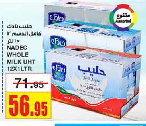 نادك حليب طويل الأمد  available at أسواق السدحان in مملكة العربية السعودية, السعودية, سعودية - الرياض