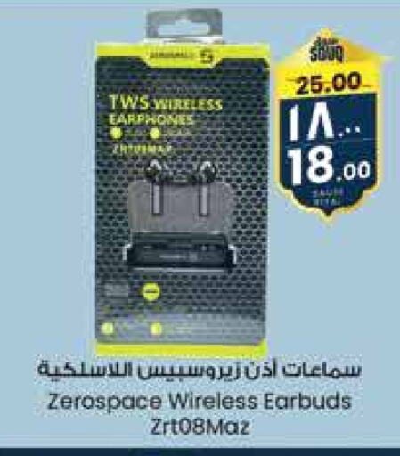 Earphone available at City Flower in KSA, Saudi Arabia, Saudi - Jubail