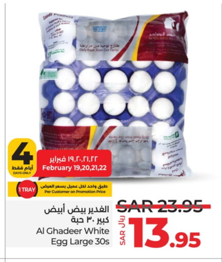 available at LULU Hypermarket in KSA, Saudi Arabia, Saudi - Yanbu