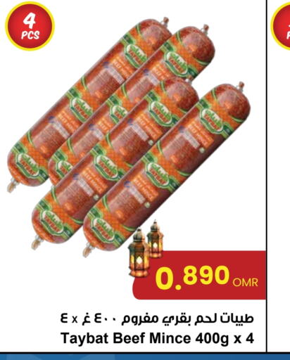 Beef available at Sultan Center  in Oman - Muscat