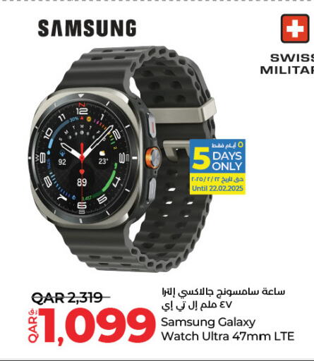 SAMSUNG available at LuLu Hypermarket in Qatar - Doha