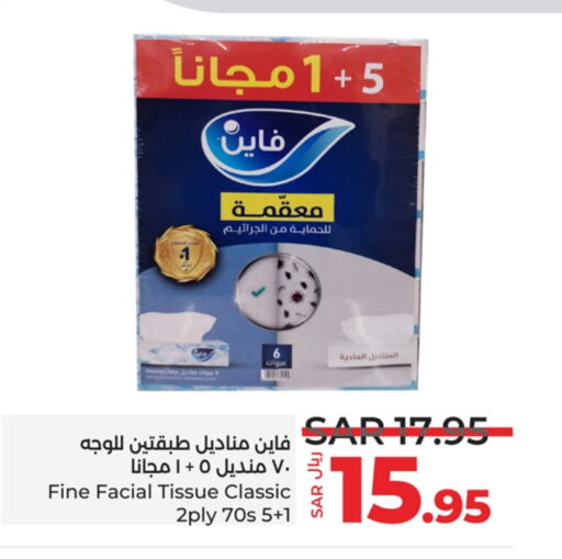 available at LULU Hypermarket in KSA, Saudi Arabia, Saudi - Tabuk