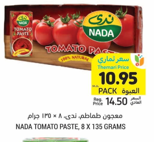 NADA Tomato Paste available at Tamimi Market in KSA, Saudi Arabia, Saudi - Ar Rass