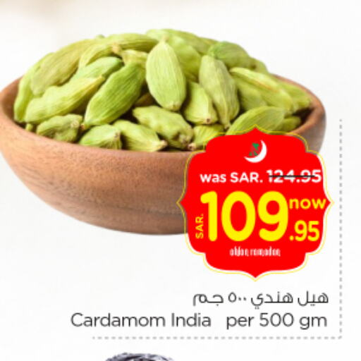 أعشاب مجففة available at نستو in مملكة العربية السعودية, السعودية, سعودية - الخرج