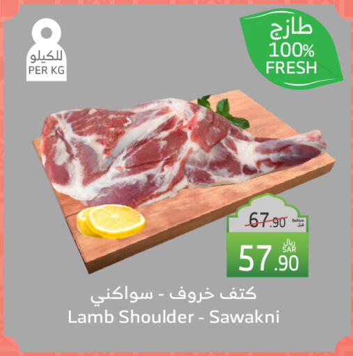 لحم الضأن / الغنم available at الراية in مملكة العربية السعودية, السعودية, سعودية - ينبع