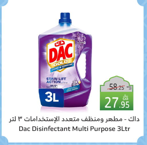 DAC Disinfectant available at Al Raya in KSA, Saudi Arabia, Saudi - Tabuk