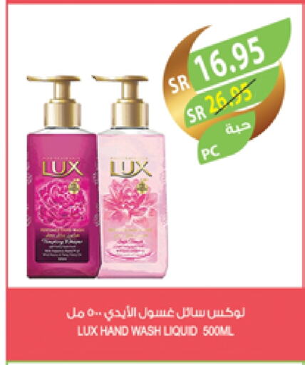 LUX available at Farm  in KSA, Saudi Arabia, Saudi - Arar