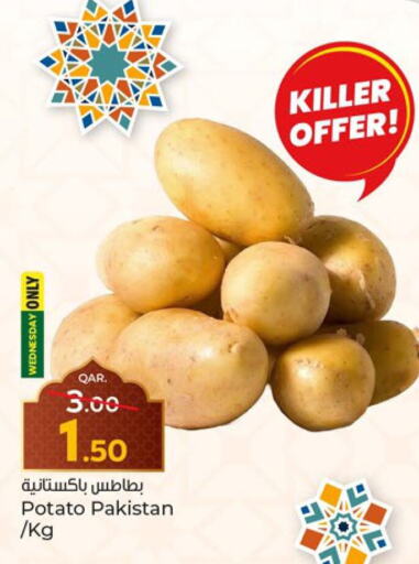 Potato from Pakistan available at Paris Hypermarket in Qatar - Al Rayyan