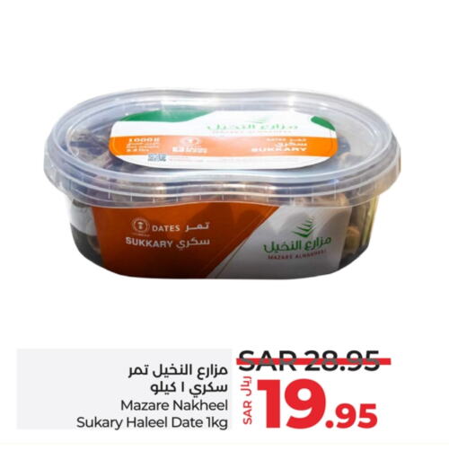 Date available at LULU Hypermarket in KSA, Saudi Arabia, Saudi - Yanbu