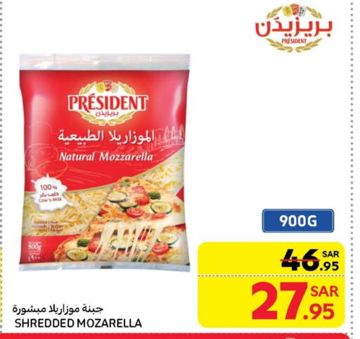 PRESIDENT Mozzarella available at Carrefour in KSA, Saudi Arabia, Saudi - Sakaka