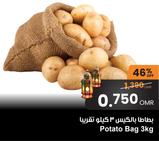 Potato available at مركز سلطان in عُمان - مسقط‎