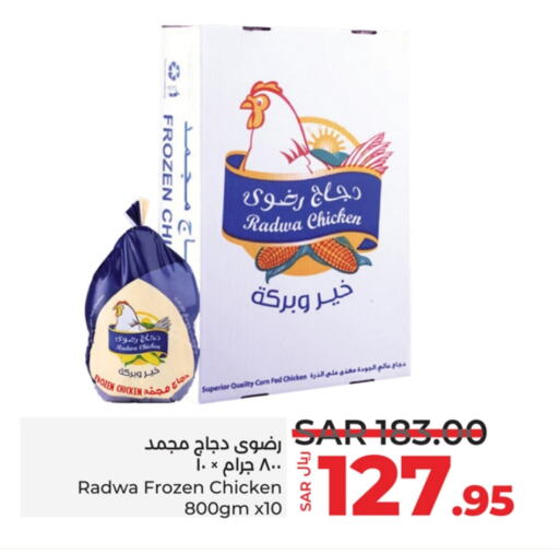 available at لولو هايبرماركت in مملكة العربية السعودية, السعودية, سعودية - ينبع