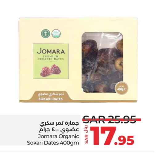 available at LULU Hypermarket in KSA, Saudi Arabia, Saudi - Yanbu