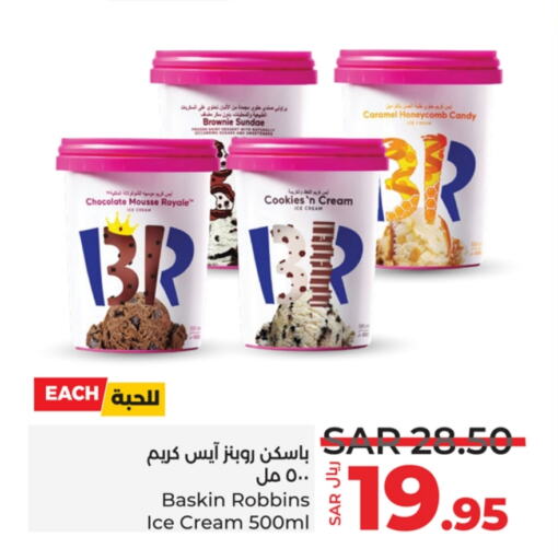 available at LULU Hypermarket in KSA, Saudi Arabia, Saudi - Al Khobar