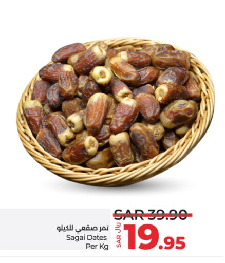 available at LULU Hypermarket in KSA, Saudi Arabia, Saudi - Yanbu