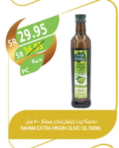 Virgin Olive Oil available at Farm  in KSA, Saudi Arabia, Saudi - Al Bahah