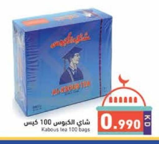 Tea Bags available at Ramez in Kuwait - Ahmadi Governorate