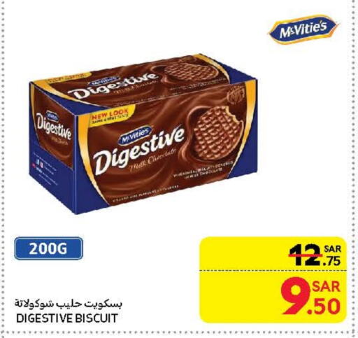 available at Carrefour in KSA, Saudi Arabia, Saudi - Sakaka