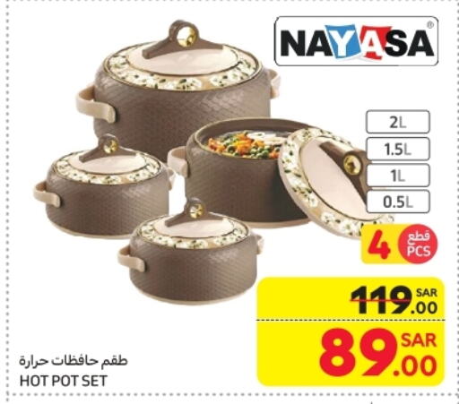 available at كارفور in مملكة العربية السعودية, السعودية, سعودية - مكة المكرمة