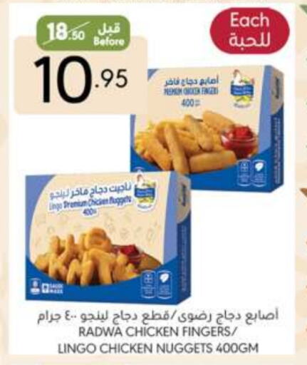 available at Manuel Market in KSA, Saudi Arabia, Saudi - Jeddah