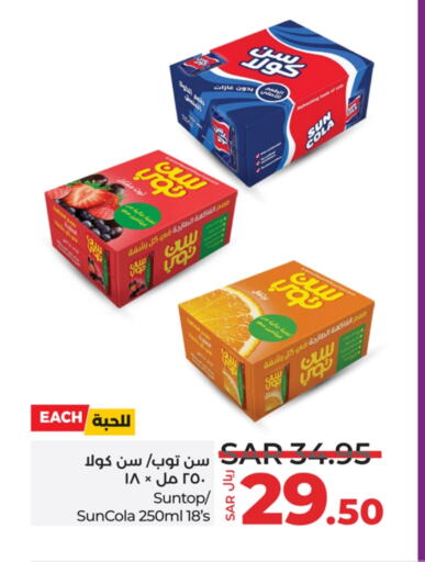 available at لولو هايبرماركت in مملكة العربية السعودية, السعودية, سعودية - ينبع