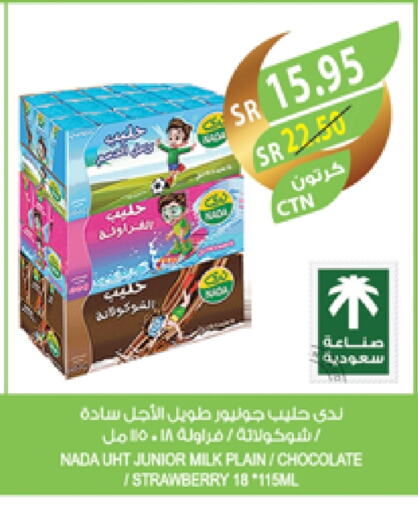 ندى حليب طويل الأمد  available at المزرعة in مملكة العربية السعودية, السعودية, سعودية - سكاكا