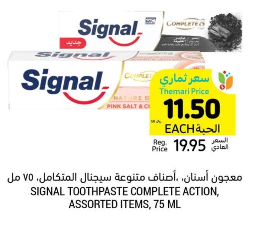 Toothpaste available at Tamimi Market in KSA, Saudi Arabia, Saudi - Ar Rass