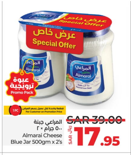 ALMARAI available at LULU Hypermarket in KSA, Saudi Arabia, Saudi - Yanbu