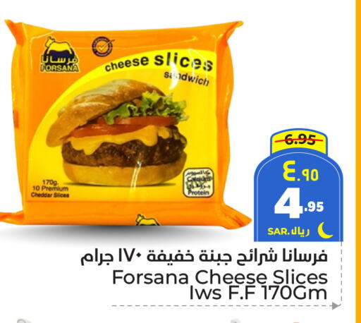 available at هايبر الوفاء in مملكة العربية السعودية, السعودية, سعودية - الرياض