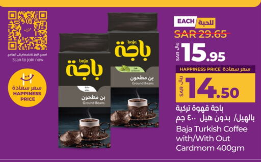 BAJA available at LULU Hypermarket in KSA, Saudi Arabia, Saudi - Qatif