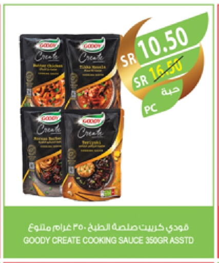 GOODY Other Sauce available at Farm  in KSA, Saudi Arabia, Saudi - Qatif