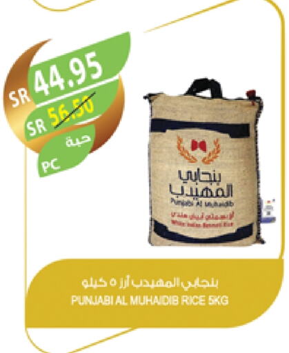 available at المزرعة in مملكة العربية السعودية, السعودية, سعودية - عرعر