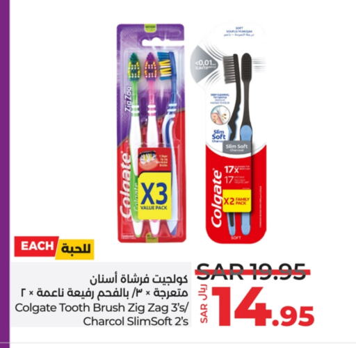 COLGATE Toothbrush available at LULU Hypermarket in KSA, Saudi Arabia, Saudi - Saihat