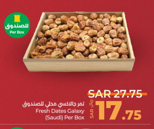 available at LULU Hypermarket in KSA, Saudi Arabia, Saudi - Yanbu