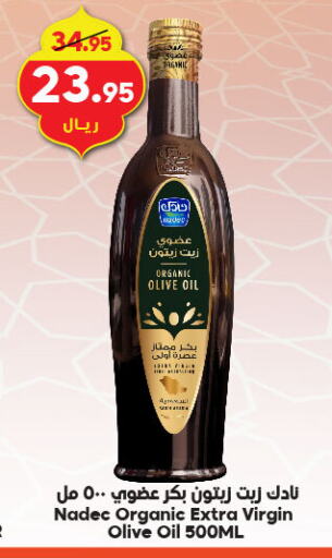 NADEC Virgin Olive Oil available at Dukan in KSA, Saudi Arabia, Saudi - Yanbu