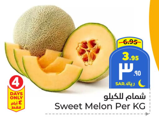 Melon available at Hyper Al Wafa in KSA, Saudi Arabia, Saudi - Ta'if