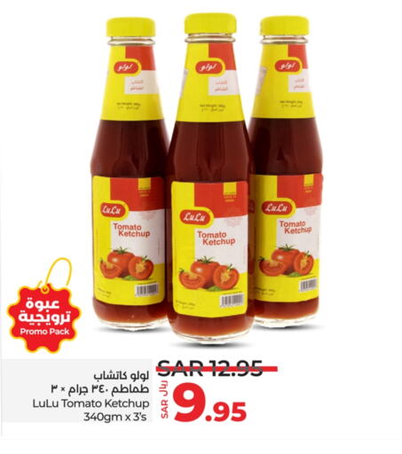 Tomato available at LULU Hypermarket in KSA, Saudi Arabia, Saudi - Saihat