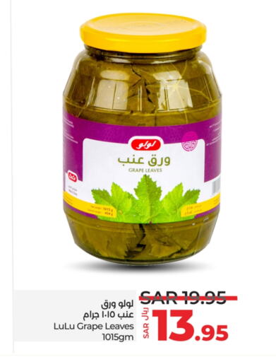 available at LULU Hypermarket in KSA, Saudi Arabia, Saudi - Yanbu