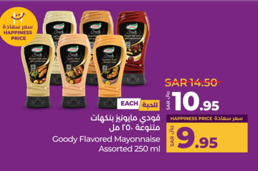 GOODY Other Sauce available at LULU Hypermarket in KSA, Saudi Arabia, Saudi - Qatif