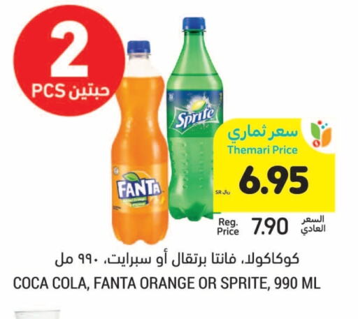 Orange available at أسواق التميمي in مملكة العربية السعودية, السعودية, سعودية - تبوك