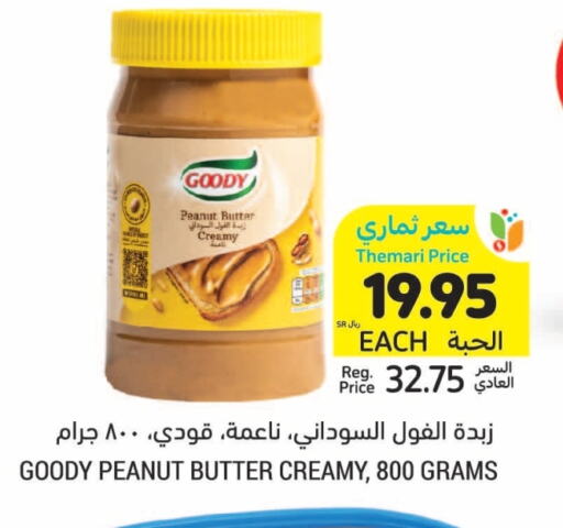 GOODY Peanut Butter available at Tamimi Market in KSA, Saudi Arabia, Saudi - Ar Rass