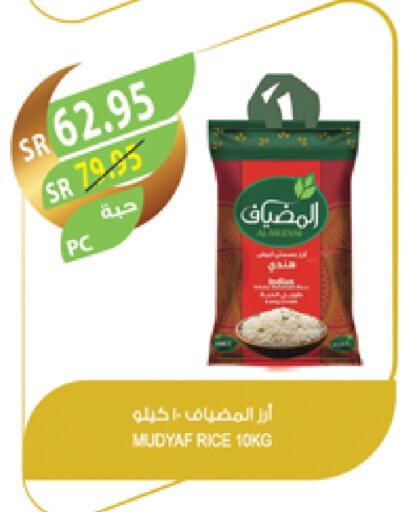 available at المزرعة in مملكة العربية السعودية, السعودية, سعودية - عرعر