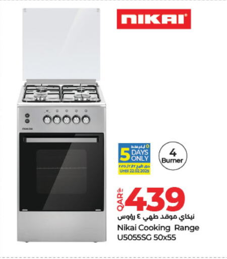 NIKAI available at LuLu Hypermarket in Qatar - Al Khor