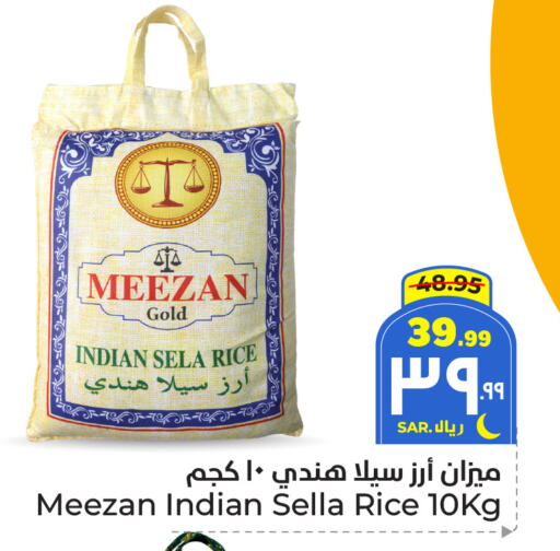 available at هايبر الوفاء in مملكة العربية السعودية, السعودية, سعودية - مكة المكرمة