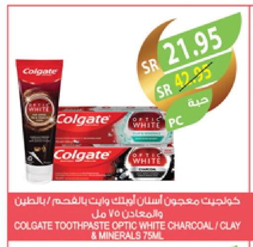 COLGATE Toothpaste available at Farm  in KSA, Saudi Arabia, Saudi - Qatif