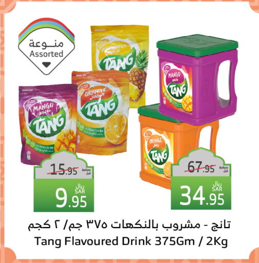 TANG available at Al Raya in KSA, Saudi Arabia, Saudi - Yanbu