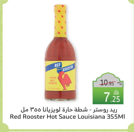 Hot Sauce available at Al Raya in KSA, Saudi Arabia, Saudi - Al Bahah