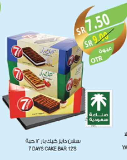 available at المزرعة in مملكة العربية السعودية, السعودية, سعودية - عرعر