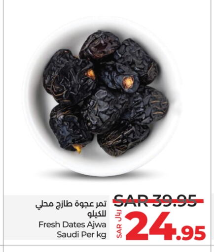 available at LULU Hypermarket in KSA, Saudi Arabia, Saudi - Yanbu