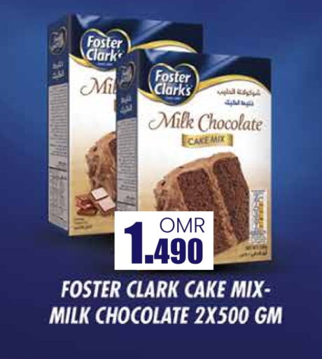 available at Sultan Center  in Oman - Muscat